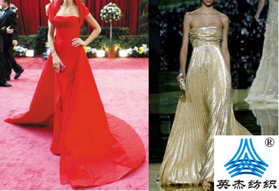 禮儀服裝面料 禮儀<a href=http://www.jhxg.com.cn/ target='_blank'>服裝面料</a>