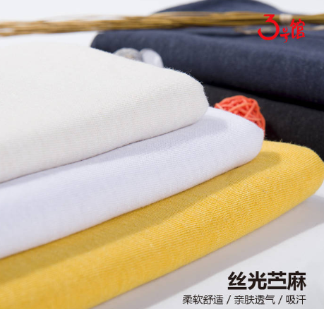 絲光麻是什么<a href=http://www.jhxg.com.cn/ target='_blank'>面料</a>？絲光麻面料的優(yōu)缺點(diǎn)有哪些？
