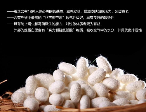 桑蠶絲<a href=http://www.jhxg.com.cn/ target='_blank'>面料</a>的優(yōu)缺點(diǎn)？桑蠶絲面料洗滌方法？