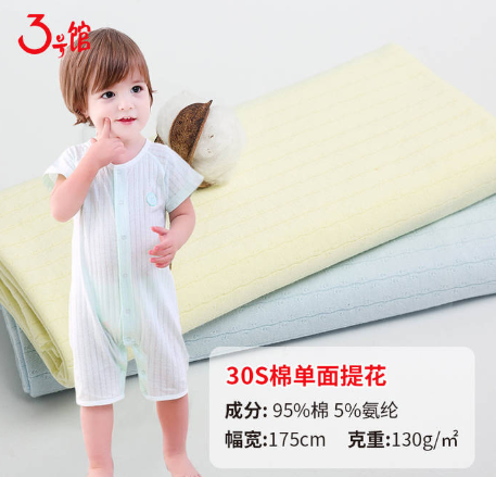 什么是a類<a href=http://www.jhxg.com.cn/ target='_blank'>面料</a>？a類面料價(jià)格多少